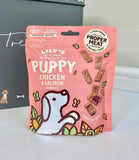 Lily's Kitchen Puppy Treats Chicken & Salmon Dog Treats - 70g - Nest Pets